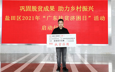 尊龙凯时-人生就是搏中国官方网站