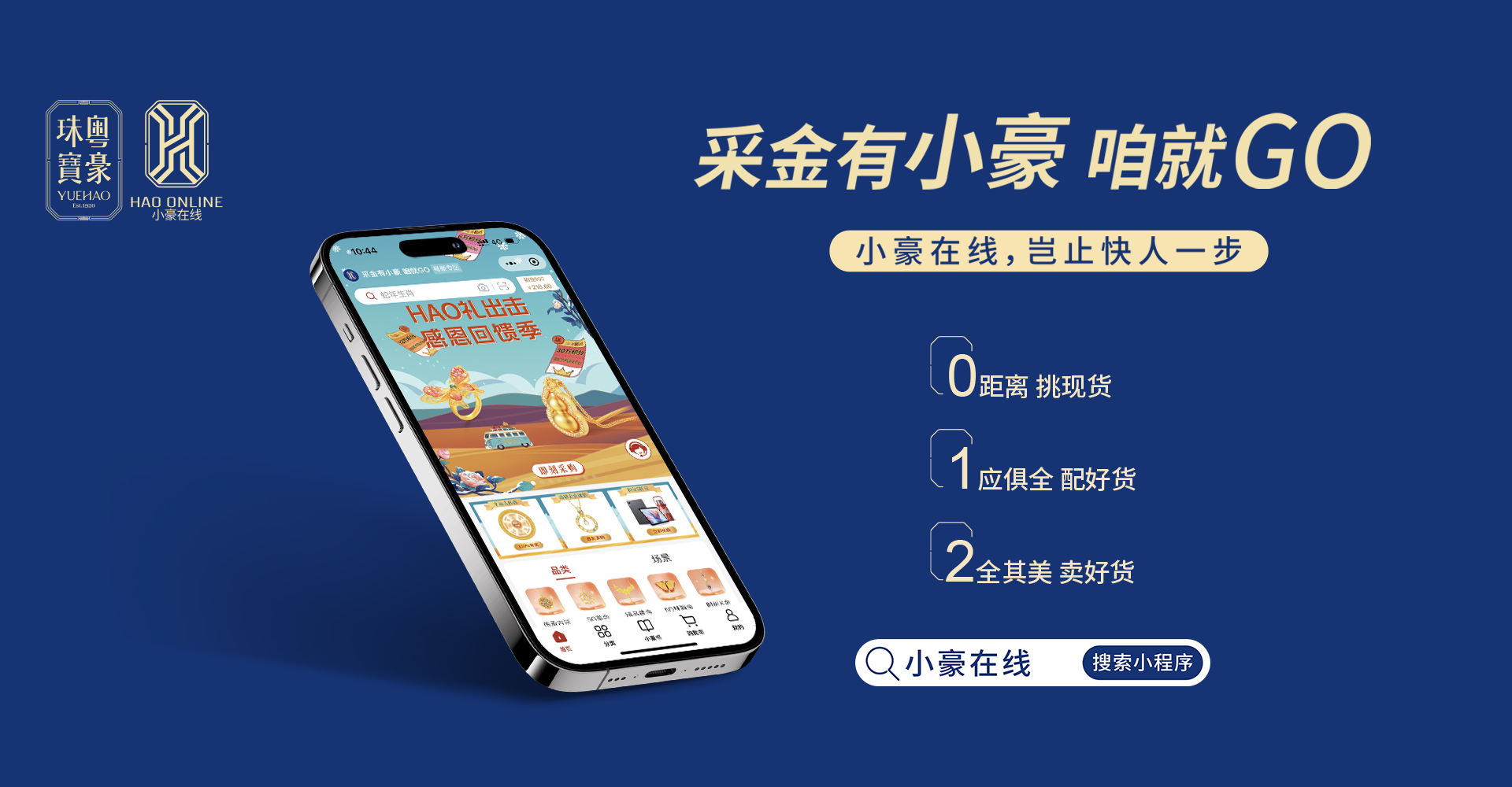 尊龙凯时-人生就是搏中国官方网站