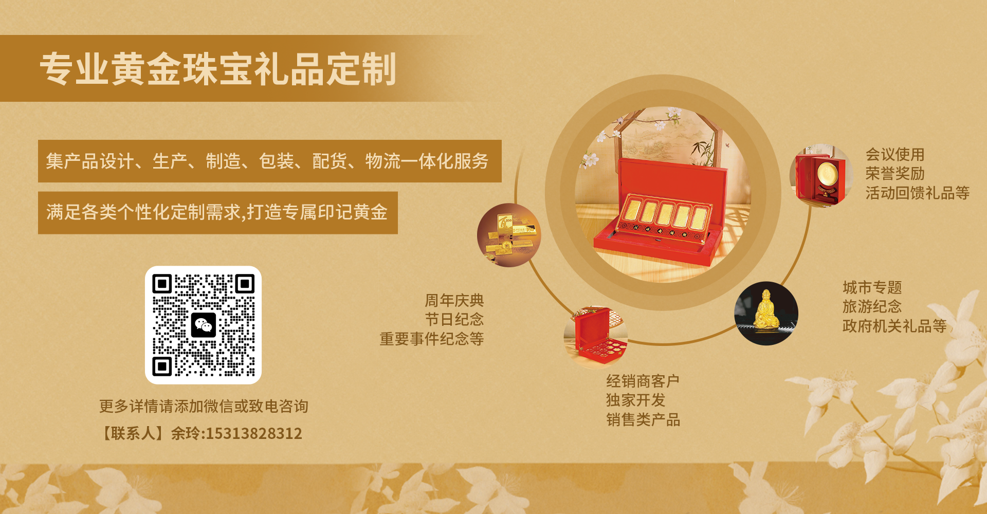 尊龙凯时-人生就是搏中国官方网站