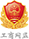 尊龙凯时-人生就是搏中国官方网站